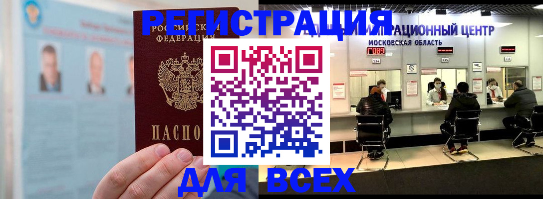 форма 3 в Тогучине